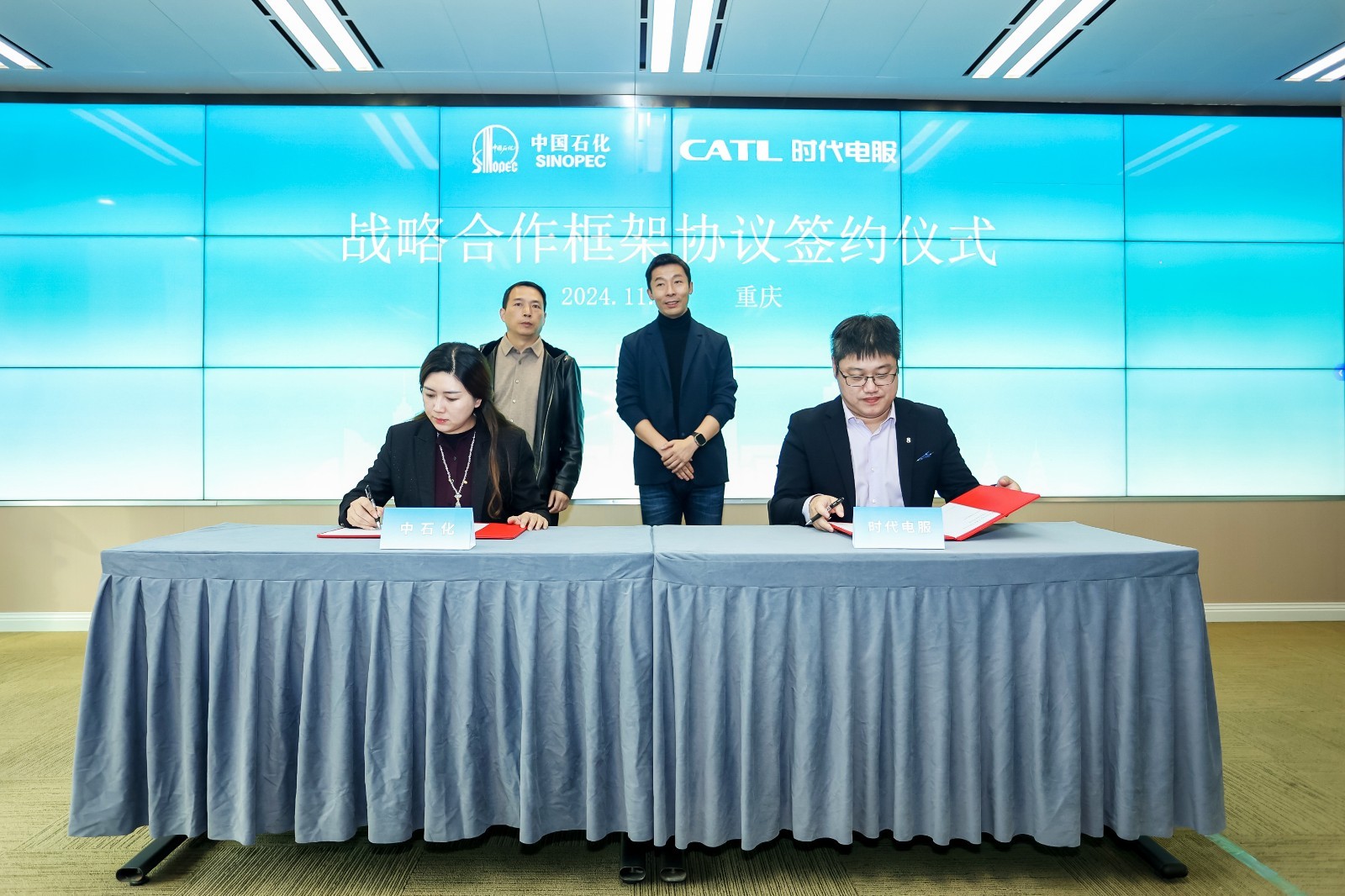 20241125-����Э�� ͼ2.jpg