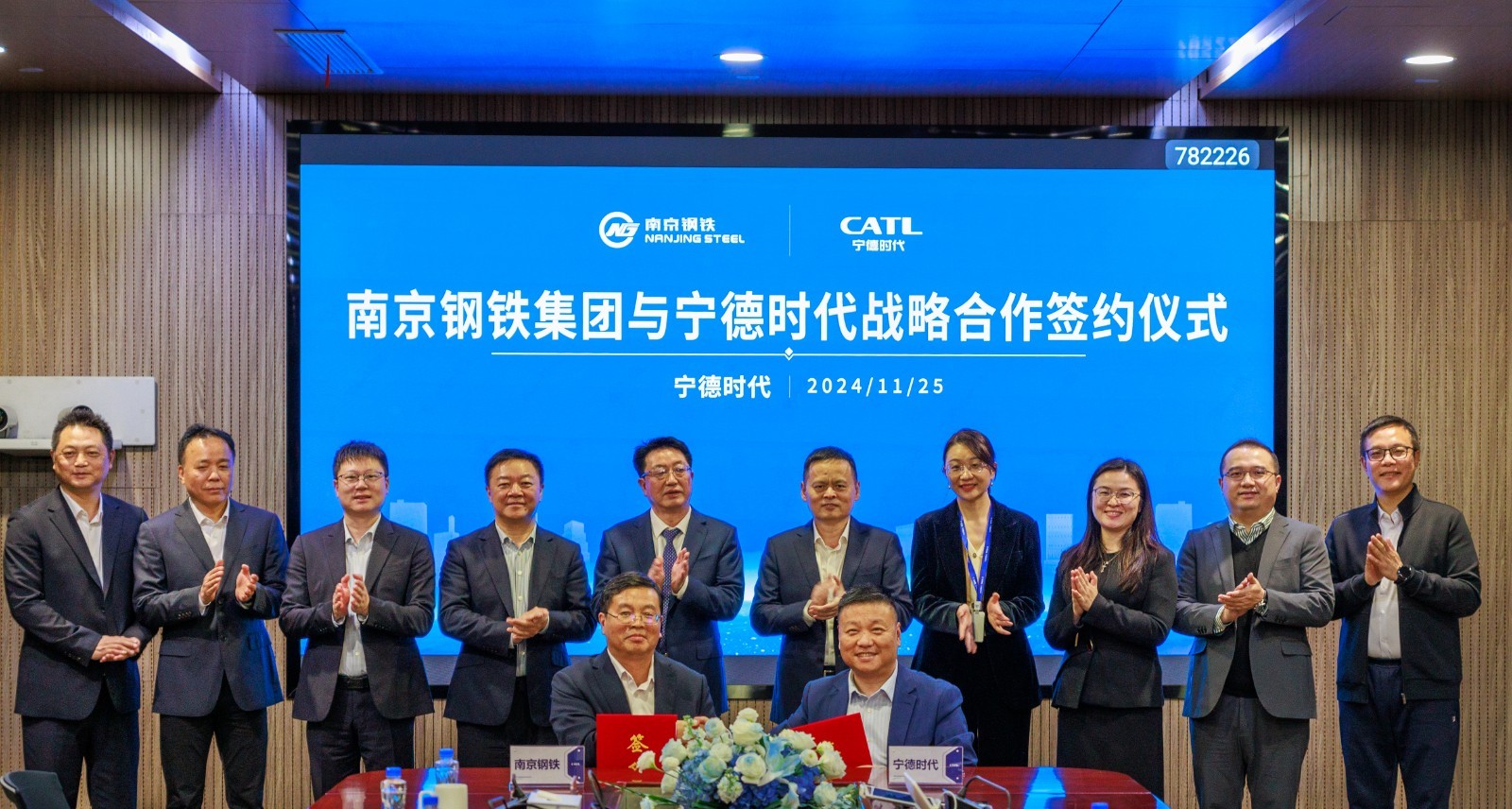 20241126-南京钢铁 图.jpg 20241126-南京钢铁 图.jpg